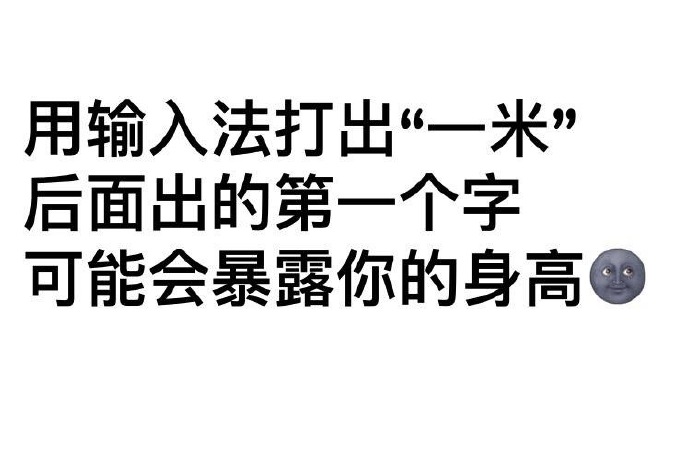 据说很准综合gif搞笑图片