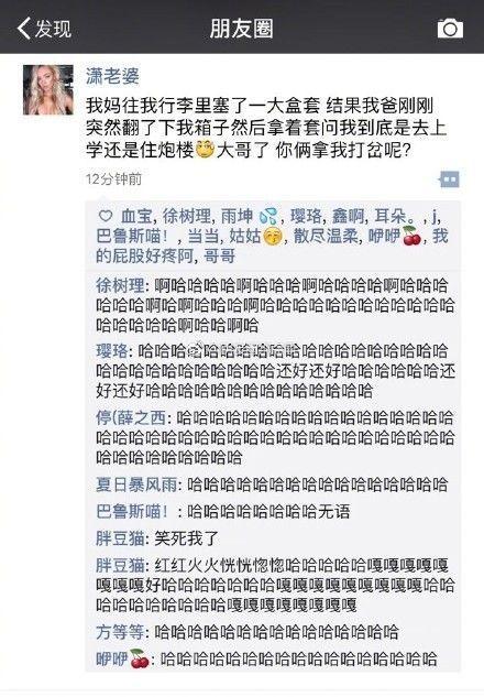 大学还是炮楼？综合gif搞笑图片