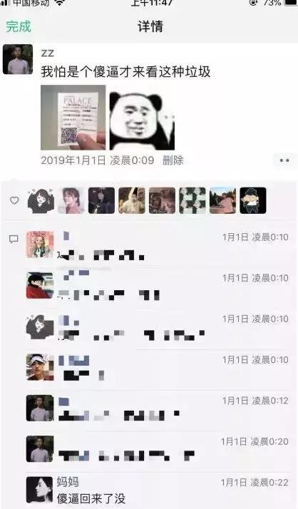 妈妈你这样不好吧综合gif搞笑图片