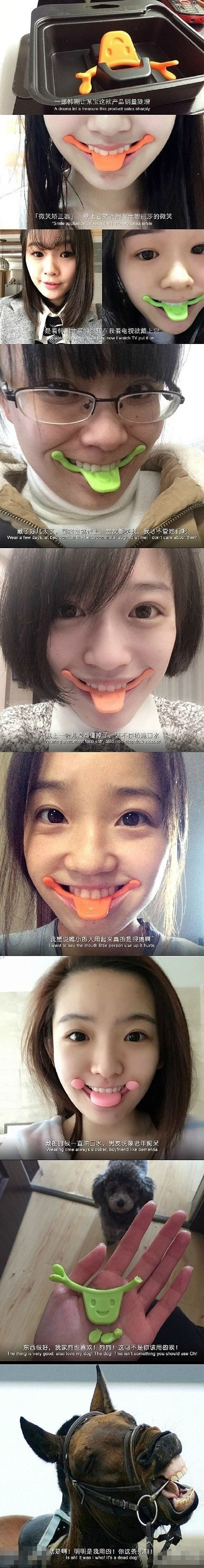 微笑矫正器，据说能让人轻松拥有“蒙娜丽莎的微笑”。网友试用了一下，并写下了使用感受~综合gif搞笑图片