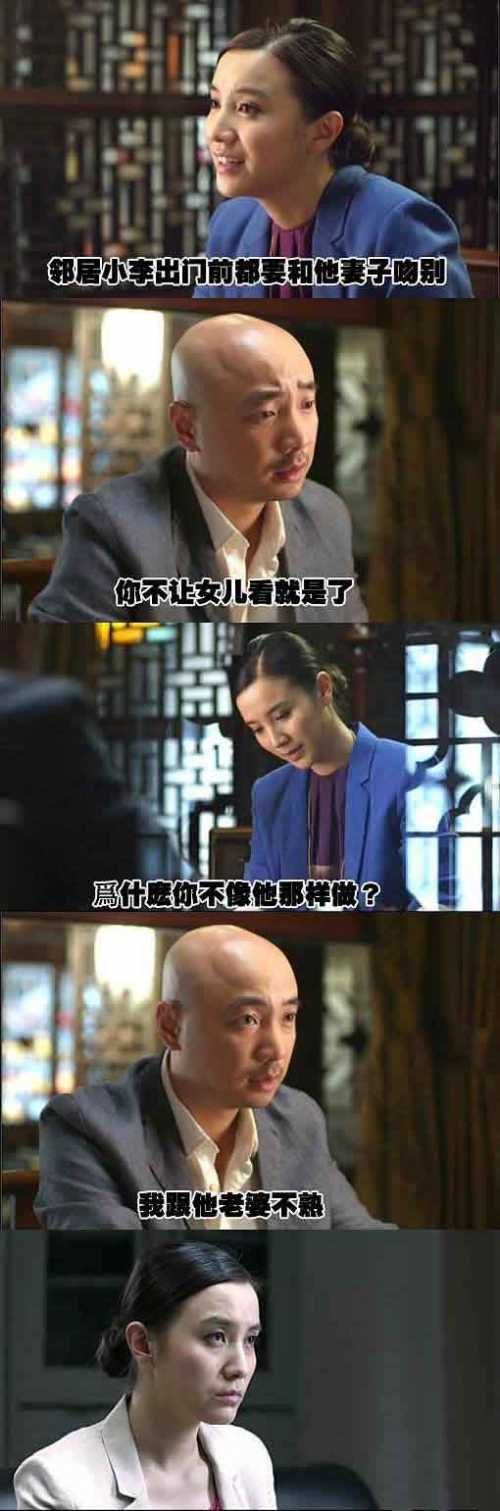 我跟他老婆不熟综合gif搞笑图片