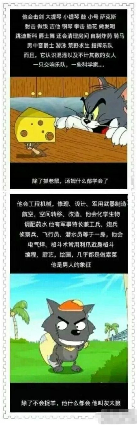 据说，这是世界上最神奇的两个男人综合gif搞笑图片