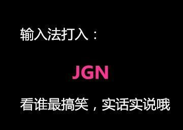 那么问题来了，你打出的是什么呢综合gif搞笑图片