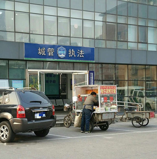 城管城管我不怕综合gif搞笑图片