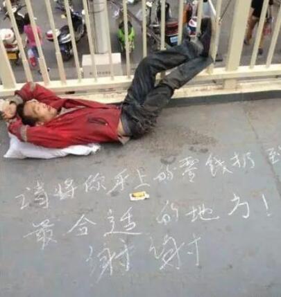 现在的乞丐是越来越霸气了综合gif搞笑图片