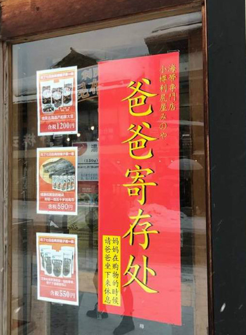 心疼爸爸们综合gif搞笑图片