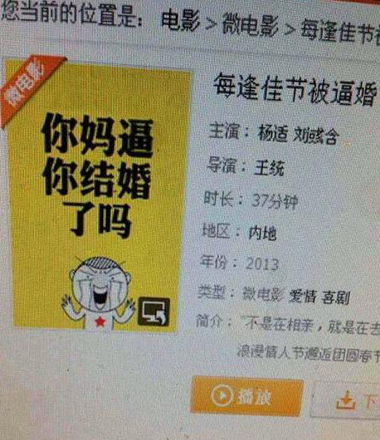 情人节要到了，年底就不愁了综合gif搞笑图片