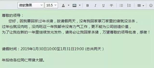 为了猪大腿批了假综合gif搞笑图片