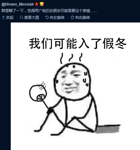 广东这边确实还挺热的。。。综合gif搞笑图片