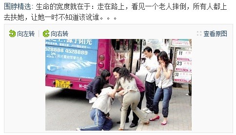 让他不知道该讹谁综合gif搞笑图片