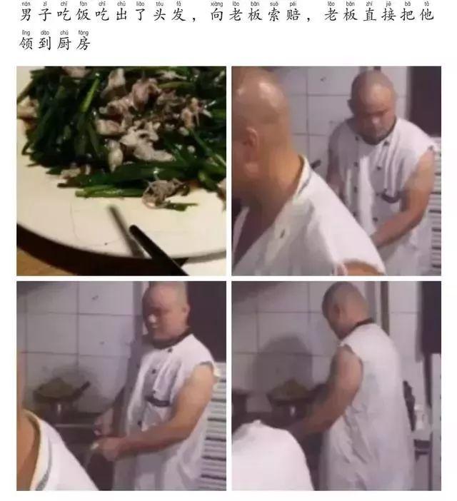 老板说的好有道理，我竟然无言以对...综合gif搞笑图片