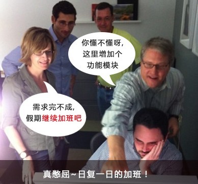 每个苦逼的程序员背后，总有一个神一样的客户综合gif搞笑图片