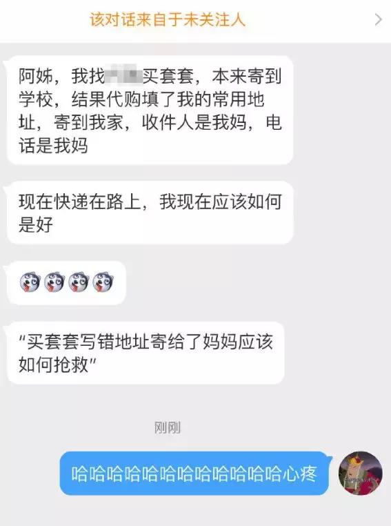 给妈妈打电话说：我不想要弟弟妹妹综合gif搞笑图片