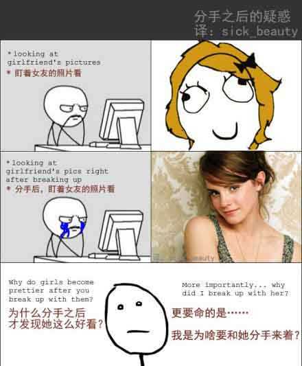 英汉对照：分手之后的疑惑综合gif搞笑图片