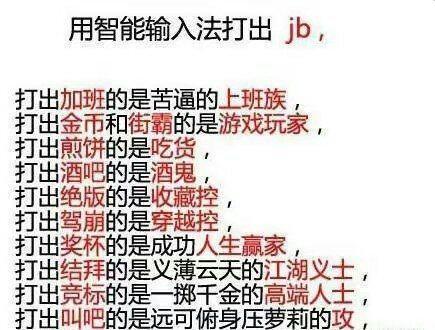 证明你纯洁的时候到了综合gif搞笑图片