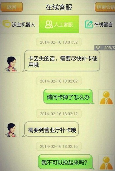 真是丧心病狂...综合gif搞笑图片