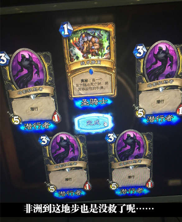 提示你战术撤离了，酋长综合gif搞笑图片