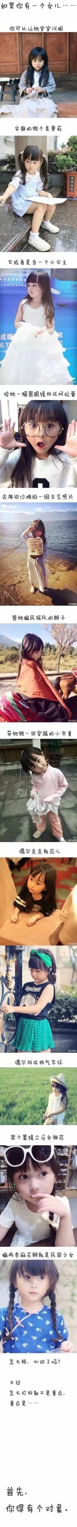 硬伤啊！！！综合gif搞笑图片