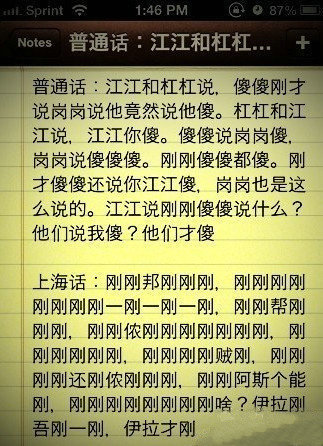 江江和杠杠综合gif搞笑图片