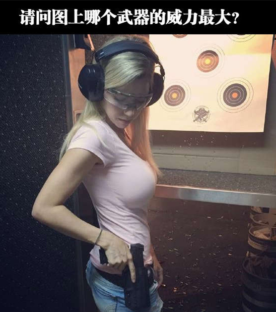 个体自带防弹功效，古德综合gif搞笑图片