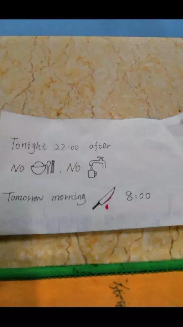 医院外科来了个巴基斯坦的留学生腰椎骨折，第二天需要进行手术，护士小姐姐给他留的言！哈哈，这把刀。。。综合gif搞笑图片