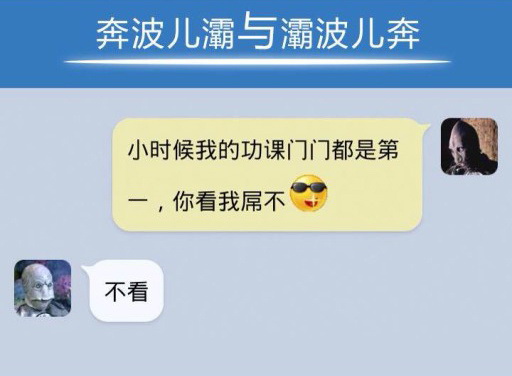 这对话是有多冷。。。综合gif搞笑图片