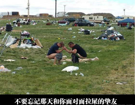 真的能拉出来吗综合gif搞笑图片