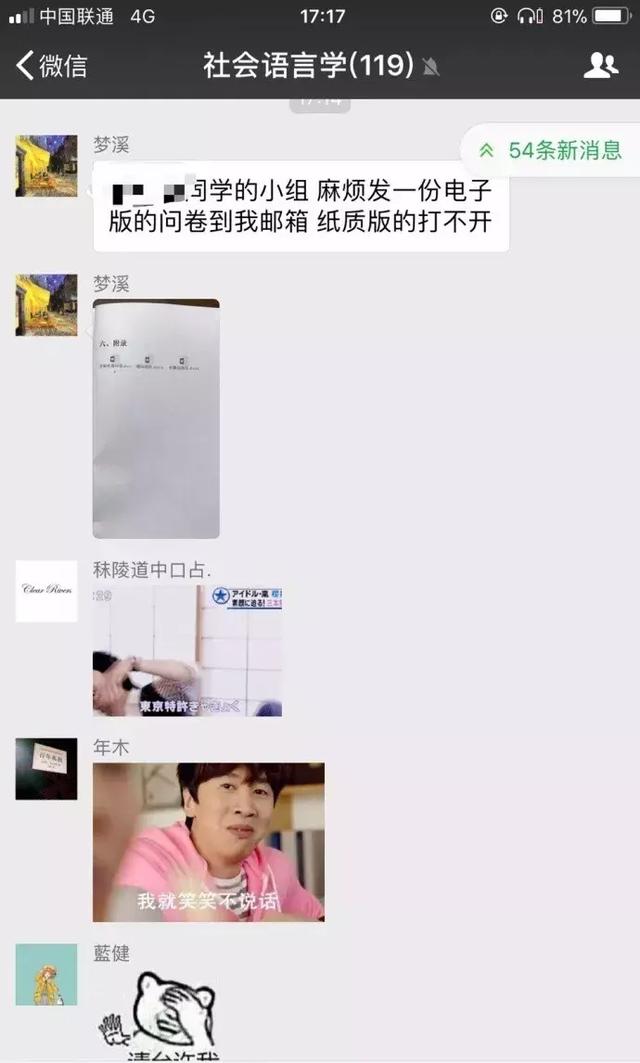 请问这个小组的同学是怎么考上大学的呢？综合gif搞笑图片