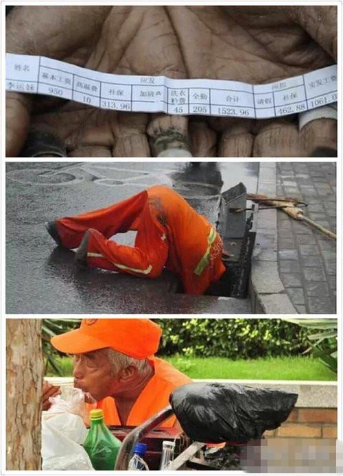 请管住你们的手 因为她…他们真的不容易综合gif搞笑图片