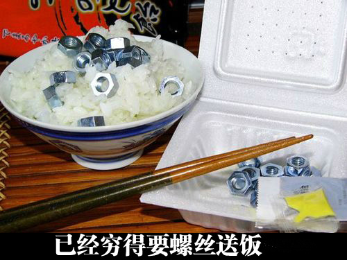 补充铁元素综合gif搞笑图片