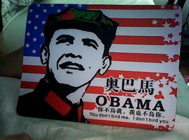 奥巴马，你不鸟我，我也不鸟你综合gif搞笑图片