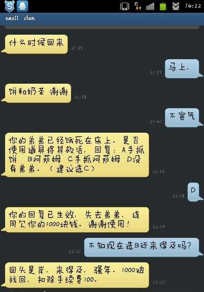 世界上最悲哀的事，莫过于有个250的弟弟。。。综合gif搞笑图片