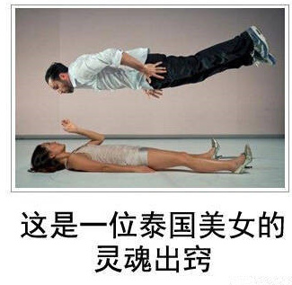 我竟然看懂了综合gif搞笑图片