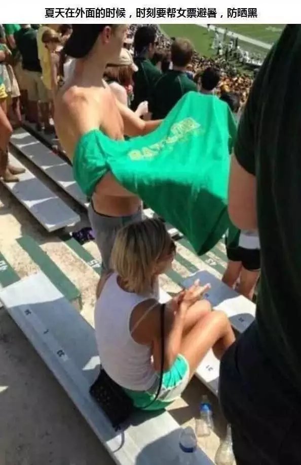 听说你们喜欢这样的男友综合gif搞笑图片