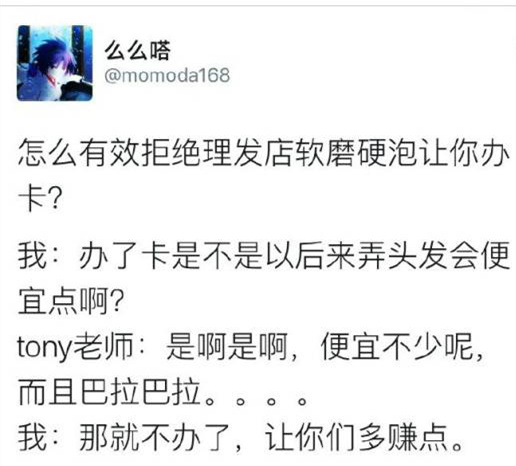 实际上你这么屌的话，可能连门都出不了综合gif搞笑图片