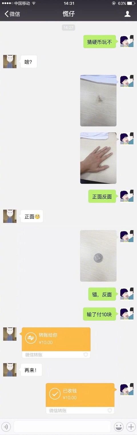 多几个这样智商的好友可以发家致富综合gif搞笑图片