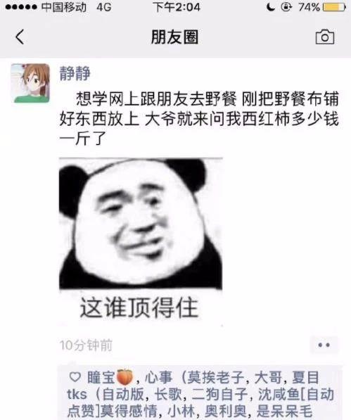 大爷实在综合gif搞笑图片