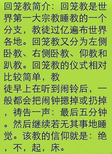 信此教得永生啊~综合gif搞笑图片
