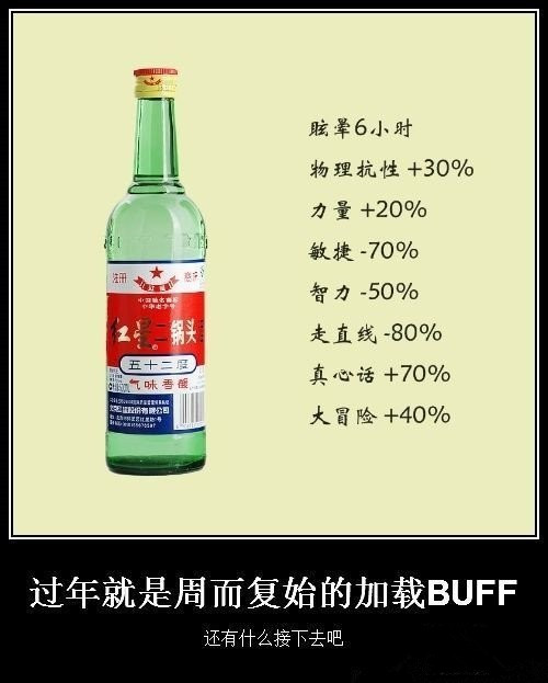 没错~综合gif搞笑图片