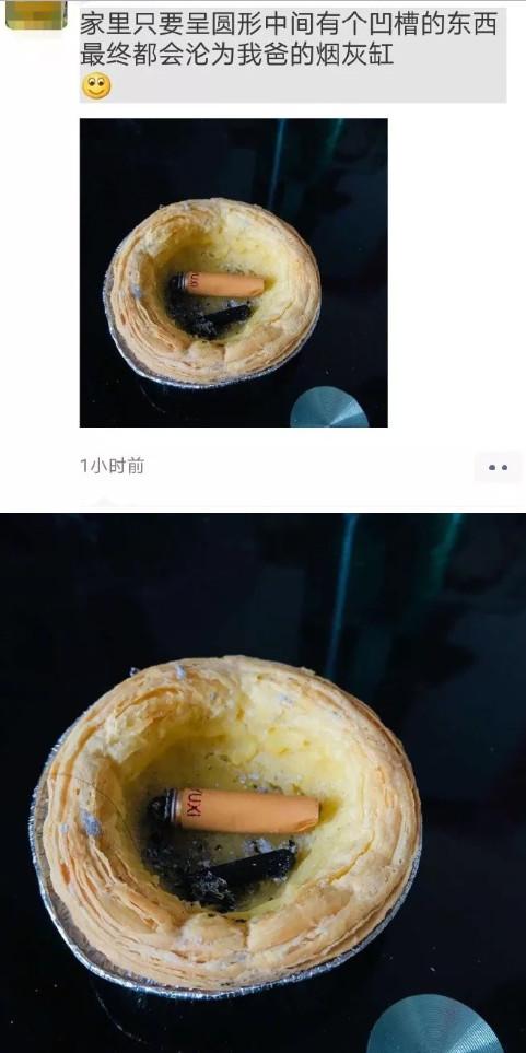 爸爸你看我的脸圆不圆综合gif搞笑图片