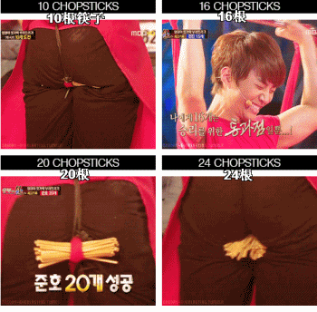 大家感受一下菊花一紧的力量综合gif搞笑图片