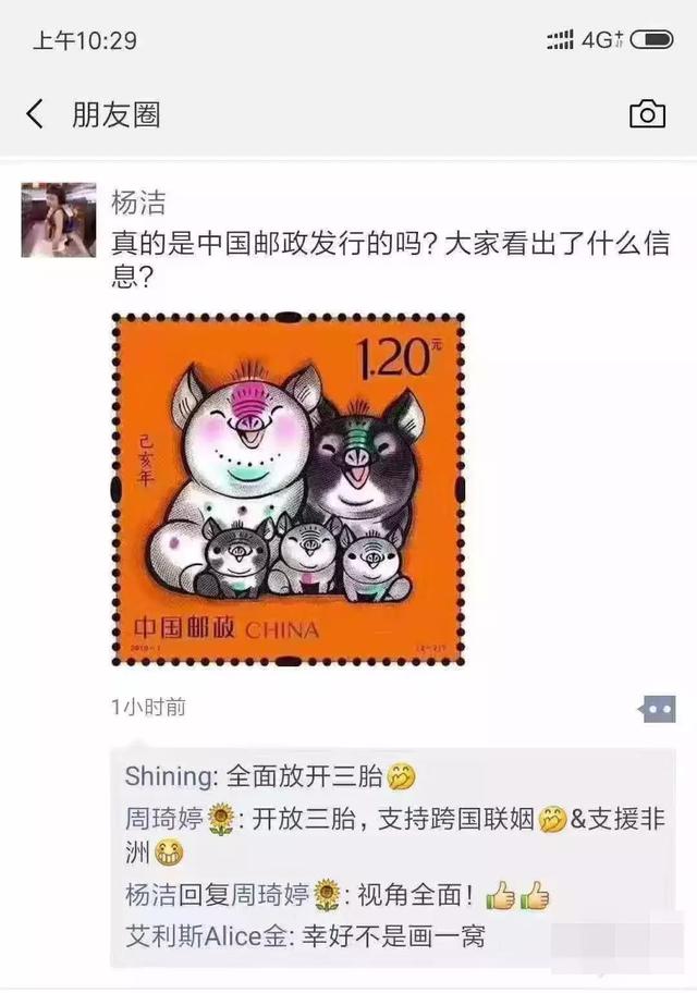 快点响应号召综合gif搞笑图片