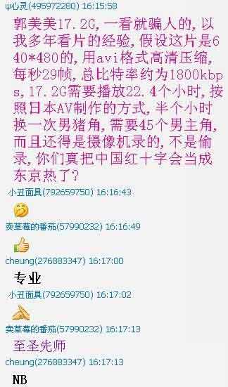 技术宅就是不一般综合gif搞笑图片