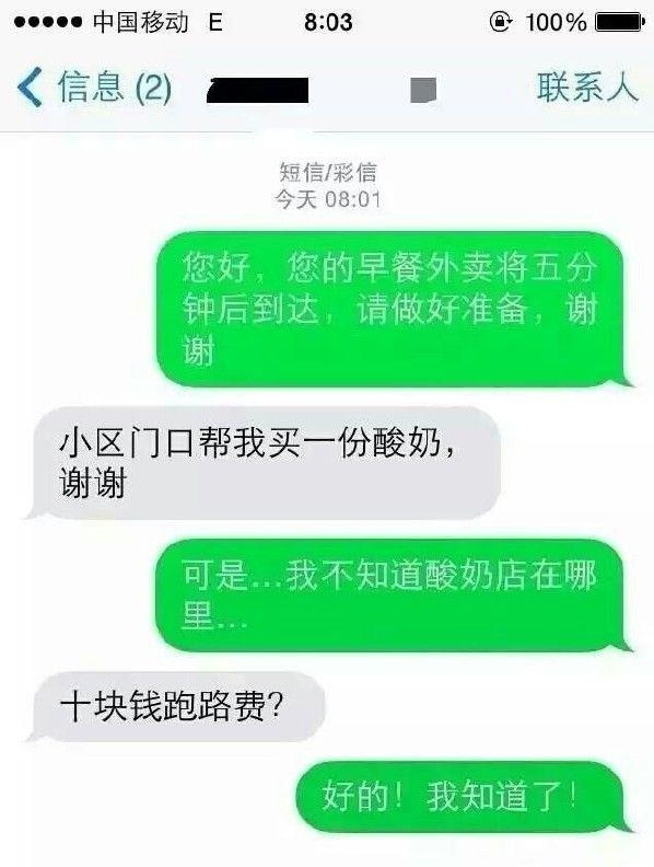 钱真的很好使综合gif搞笑图片