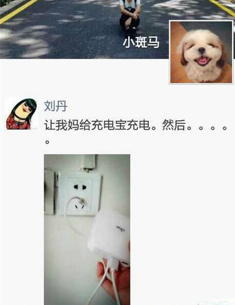 还好上面那根是地线综合gif搞笑图片