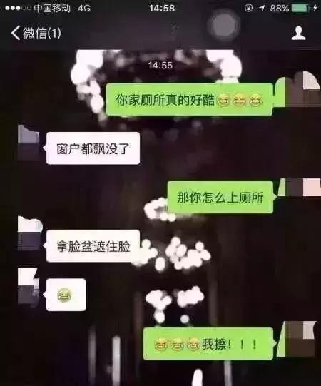 台风天把人都逼成啥样了综合gif搞笑图片