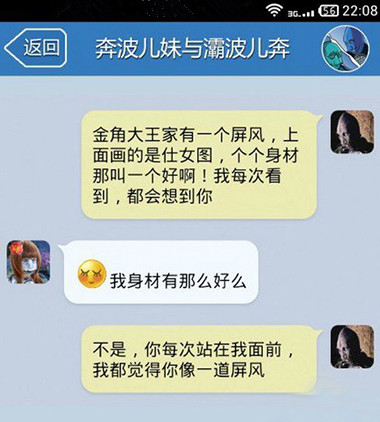 不作死就不会死~综合gif搞笑图片