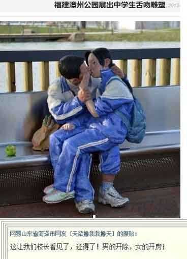 神雕塑神回复综合gif搞笑图片