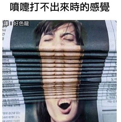 感觉很猎奇综合gif搞笑图片