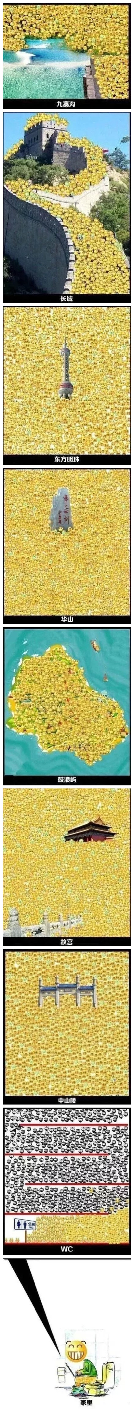 十一长假，要么在景区哭，要么在家里笑，你选哪一样？综合gif搞笑图片